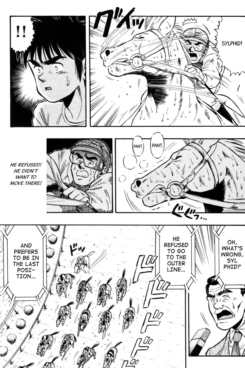 Kaze no Silpheed Chapter 71 page 7 - Chapter 71