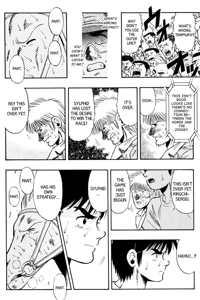 Kaze no Silpheed Chapter 71 page 8 - Chapter 71
