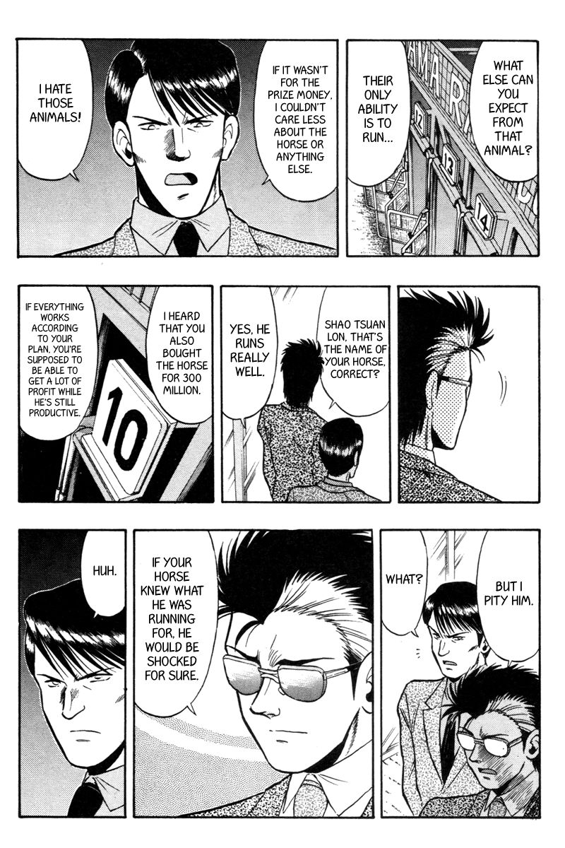 Kaze no Silpheed Chapter 72 page 12 - Chapter 72