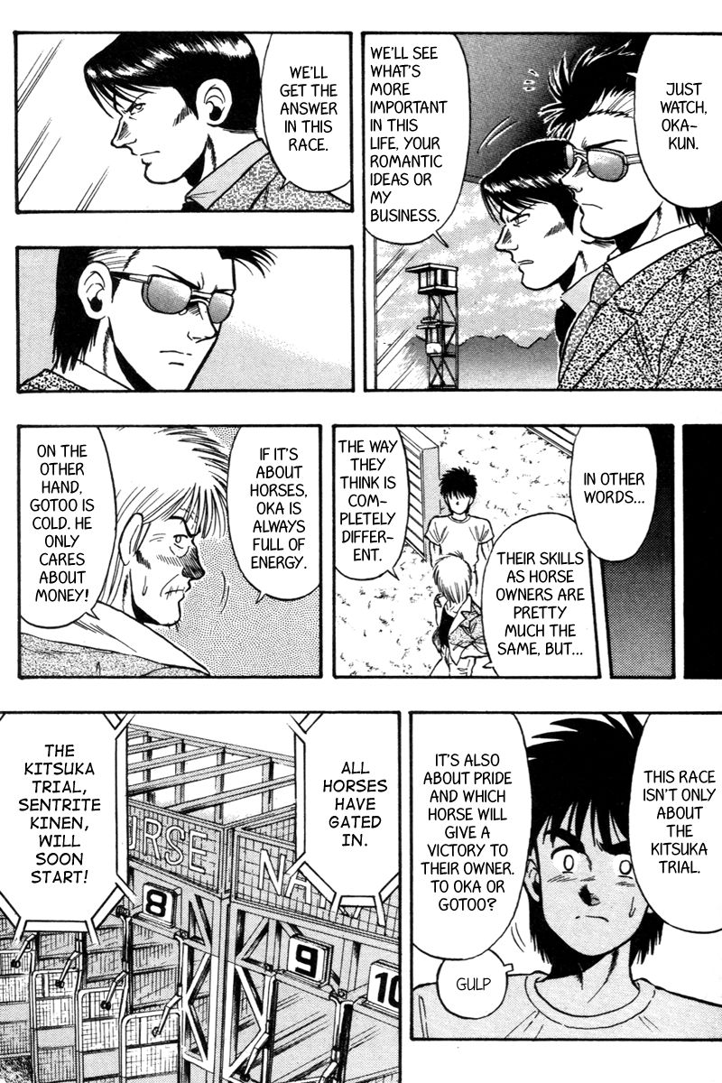 Kaze no Silpheed Chapter 72 page 13 - Chapter 72