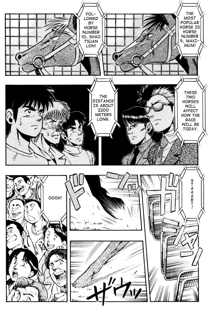 Kaze no Silpheed Chapter 72 page 14 - Chapter 72
