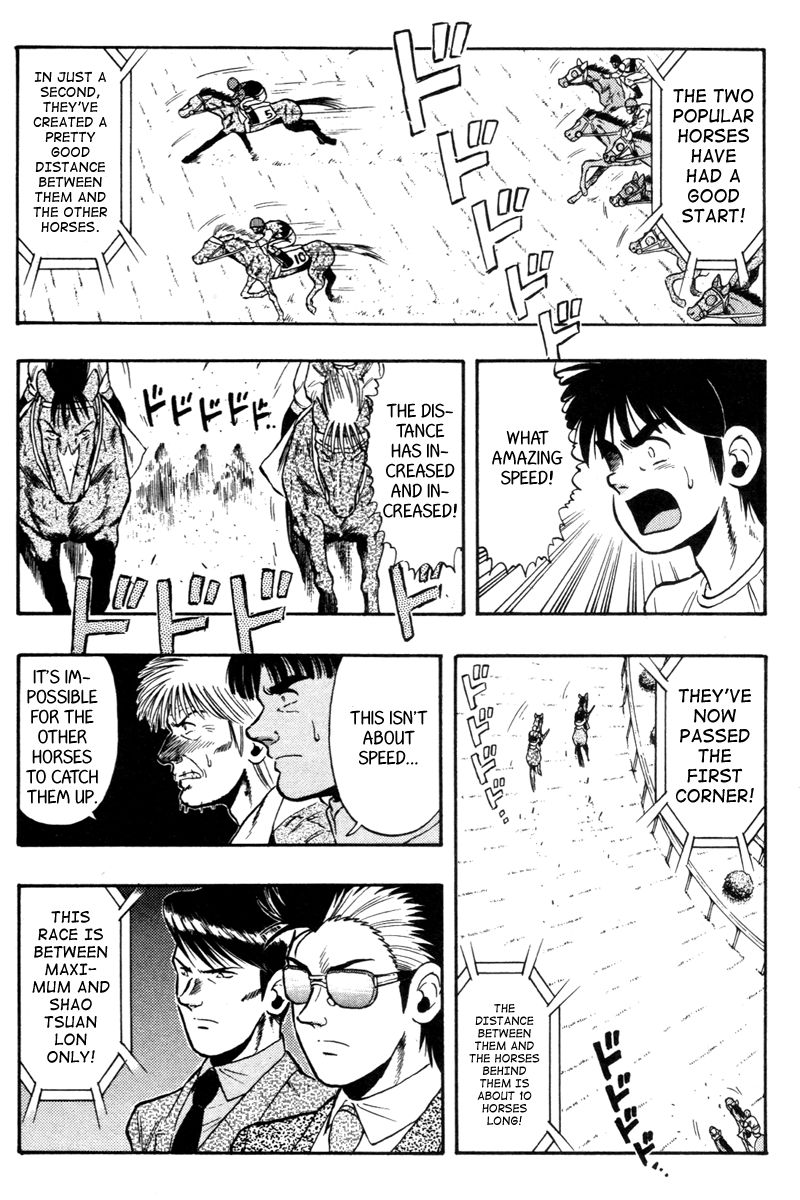 Kaze no Silpheed Chapter 72 page 16 - Chapter 72