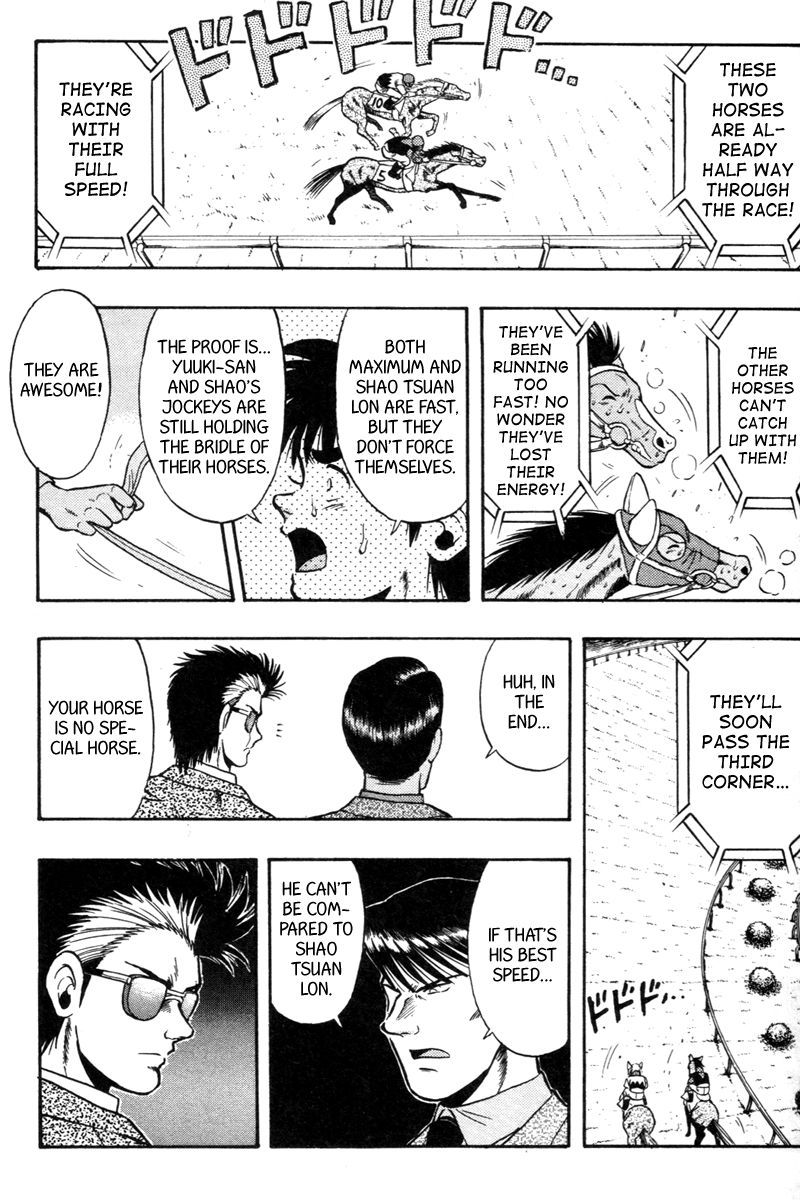 Kaze no Silpheed Chapter 72 page 17 - Chapter 72