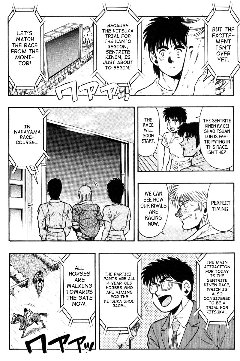 Kaze no Silpheed Chapter 72 page 2 - Chapter 72