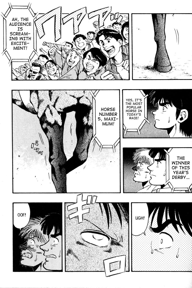 Kaze no Silpheed Chapter 72 page 3 - Chapter 72