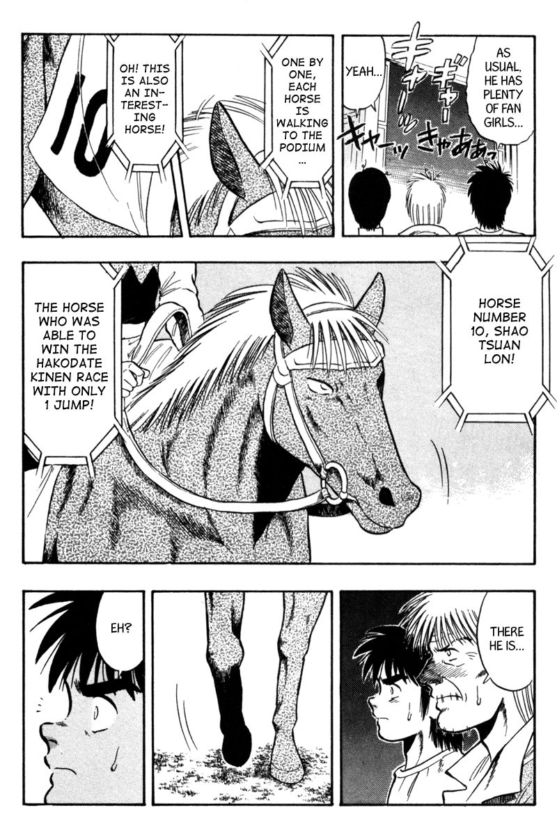 Kaze no Silpheed Chapter 72 page 6 - Chapter 72
