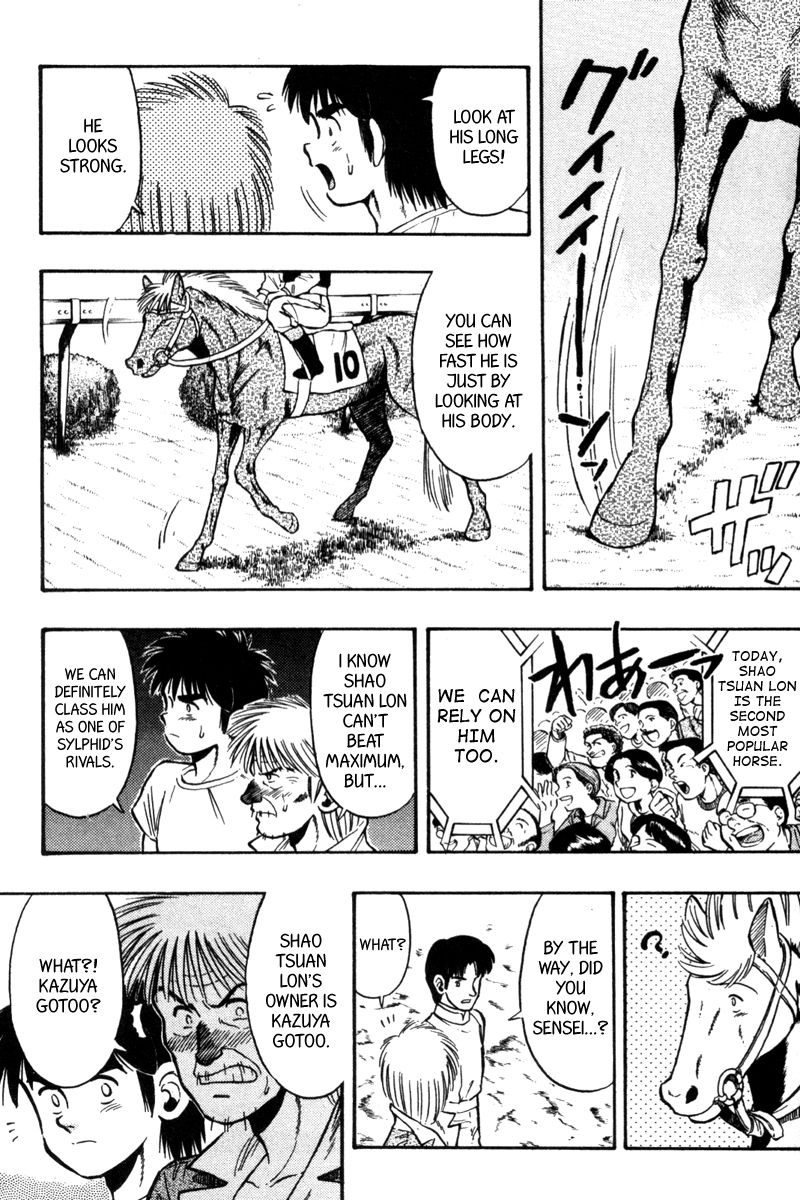 Kaze no Silpheed Chapter 72 page 7 - Chapter 72