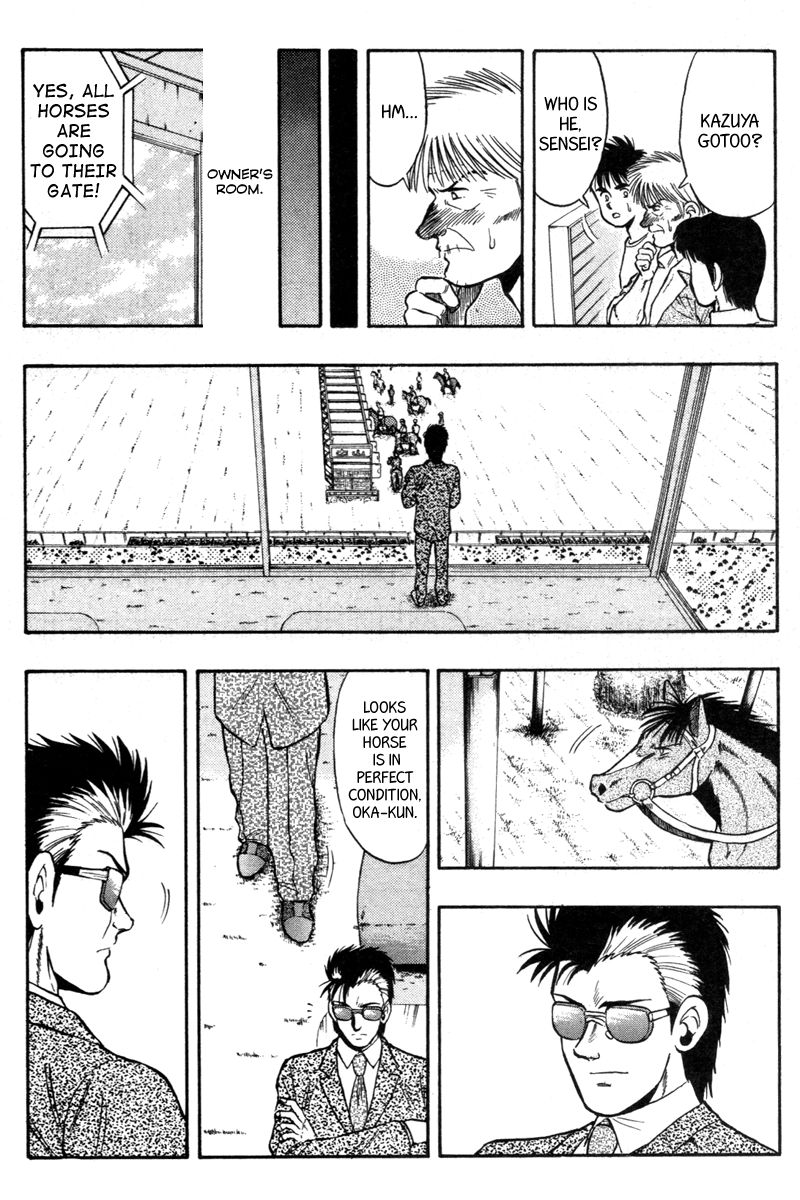 Kaze no Silpheed Chapter 72 page 8 - Chapter 72