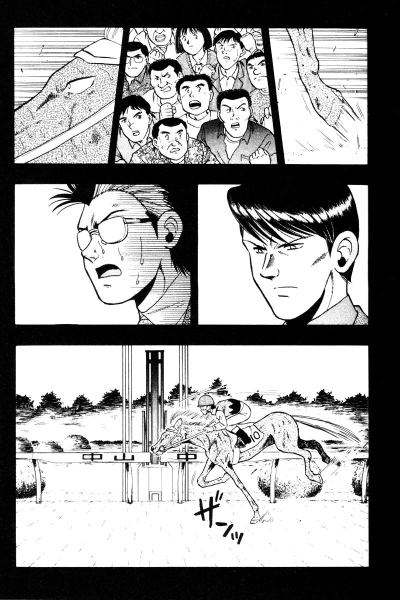 Kaze no Silpheed Chapter 73 page 11 - Chapter 73