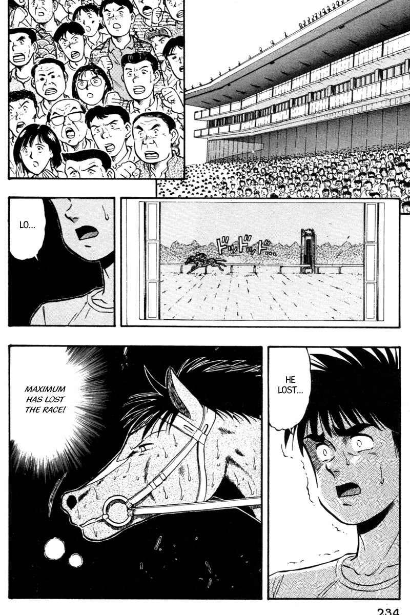 Kaze no Silpheed Chapter 73 page 12 - Chapter 73