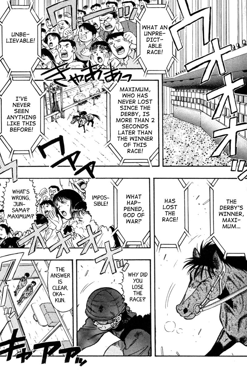 Kaze no Silpheed Chapter 73 page 13 - Chapter 73