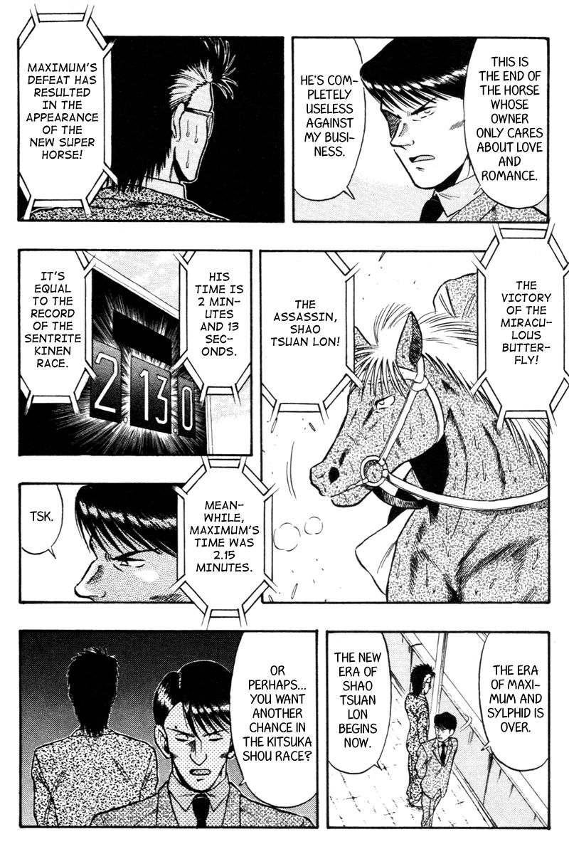 Kaze no Silpheed Chapter 73 page 14 - Chapter 73