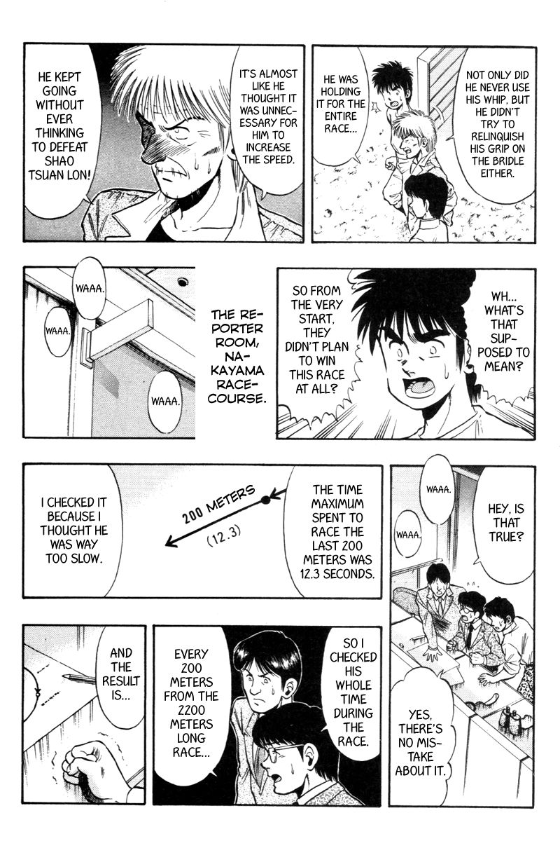 Kaze no Silpheed Chapter 73 page 16 - Chapter 73