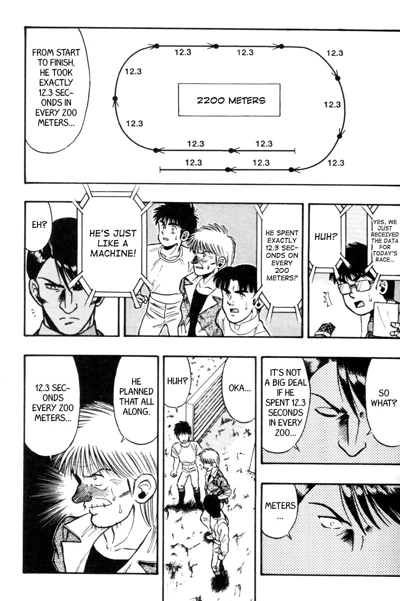 Kaze no Silpheed Chapter 73 page 17 - Chapter 73