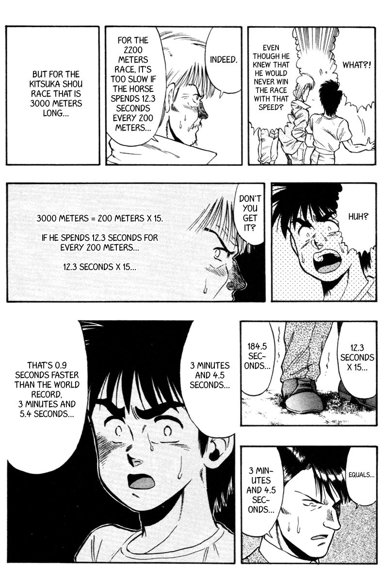 Kaze no Silpheed Chapter 73 page 18 - Chapter 73