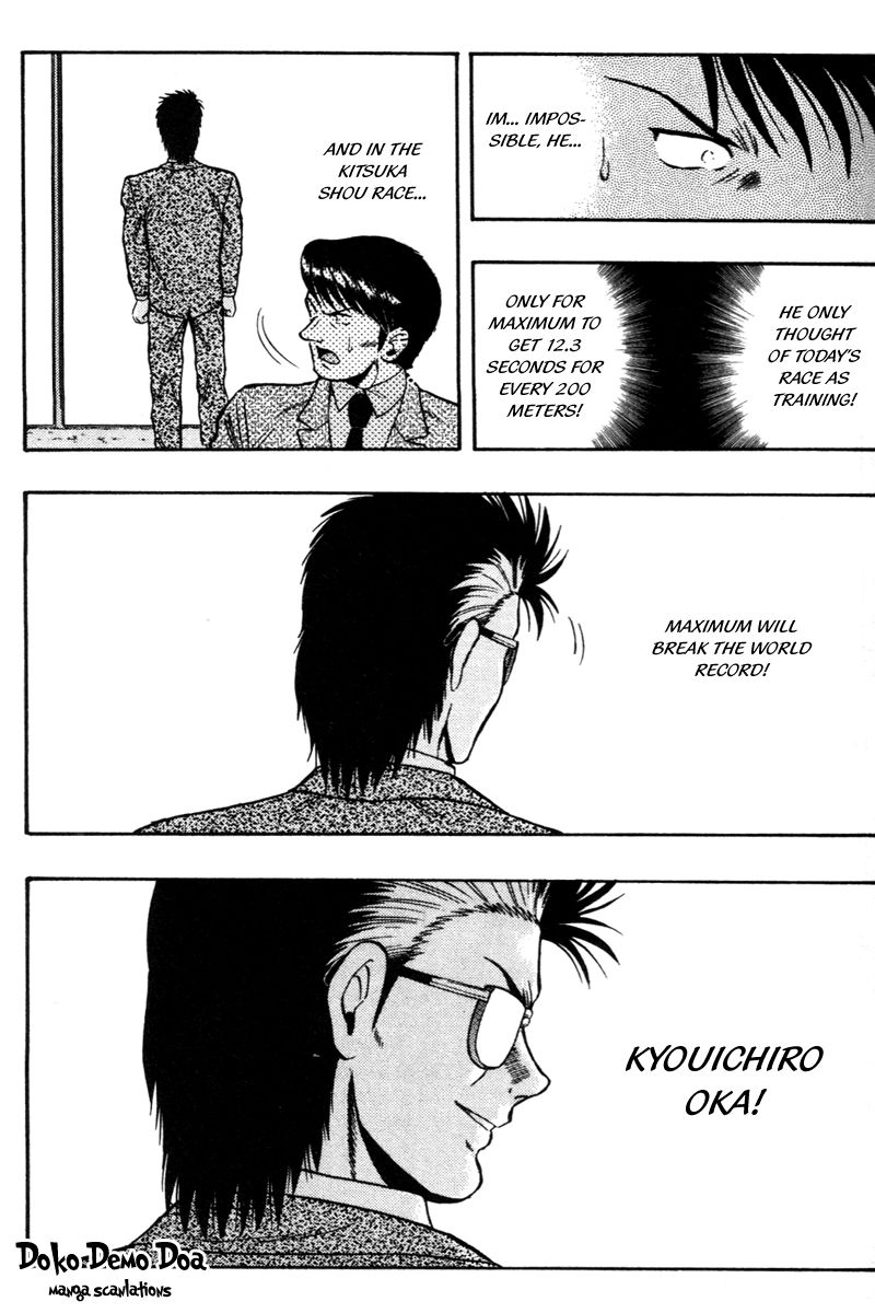 Kaze no Silpheed Chapter 73 page 19 - Chapter 73