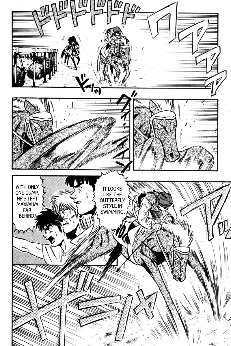 Kaze no Silpheed Chapter 73 page 2 - Chapter 73