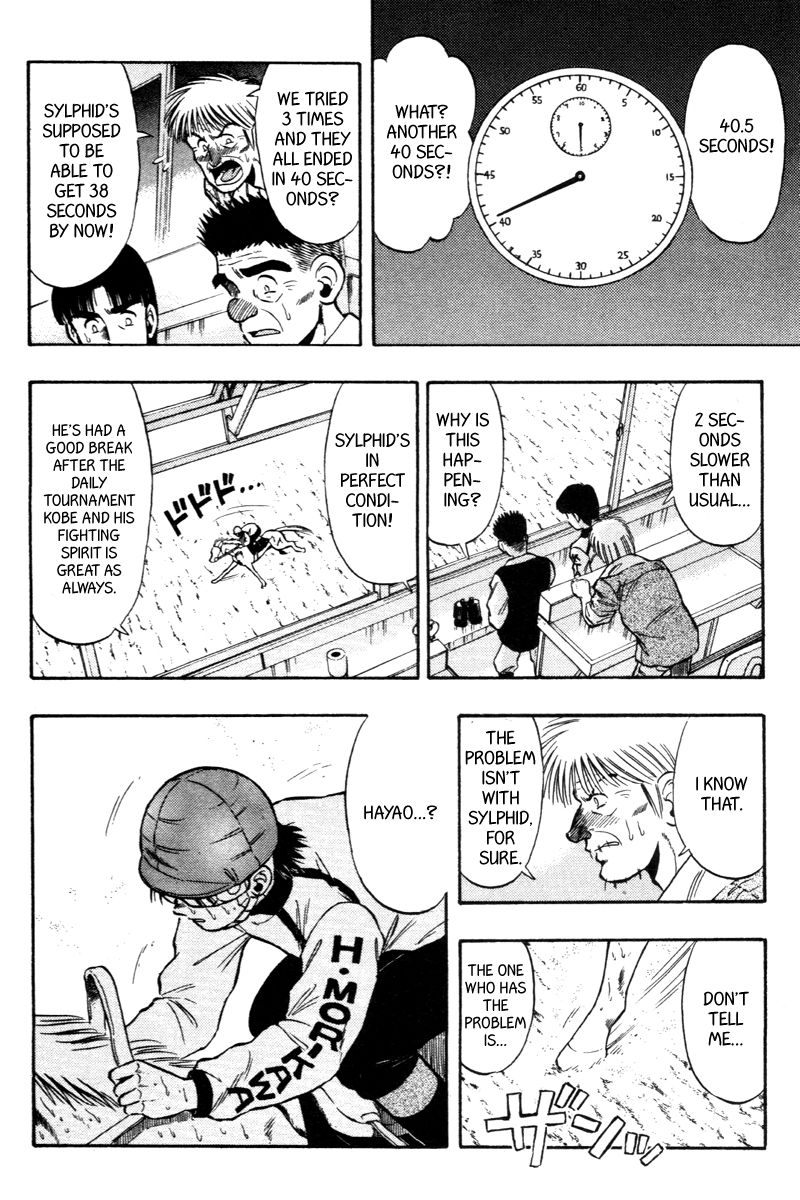 Kaze no Silpheed Chapter 73 page 22 - Chapter 73