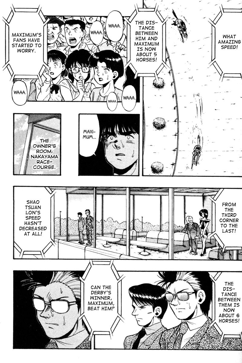 Kaze no Silpheed Chapter 73 page 3 - Chapter 73