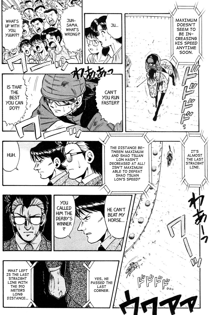 Kaze no Silpheed Chapter 73 page 4 - Chapter 73