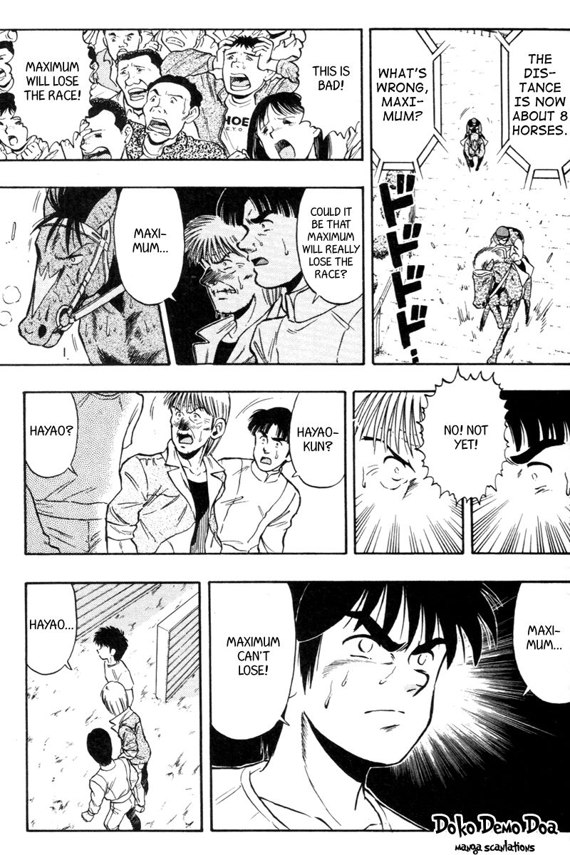 Kaze no Silpheed Chapter 73 page 5 - Chapter 73