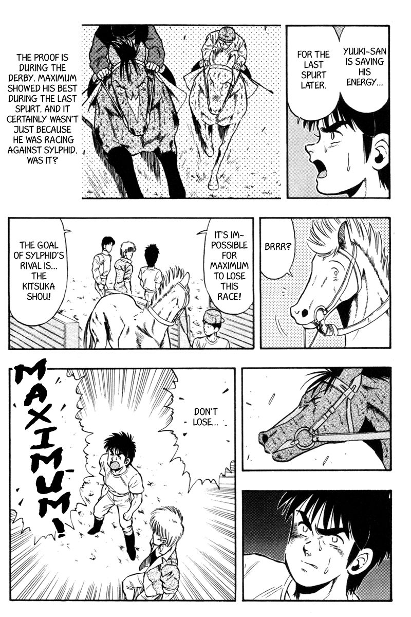 Kaze no Silpheed Chapter 73 page 6 - Chapter 73