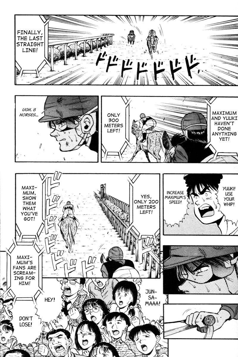 Kaze no Silpheed Chapter 73 page 7 - Chapter 73