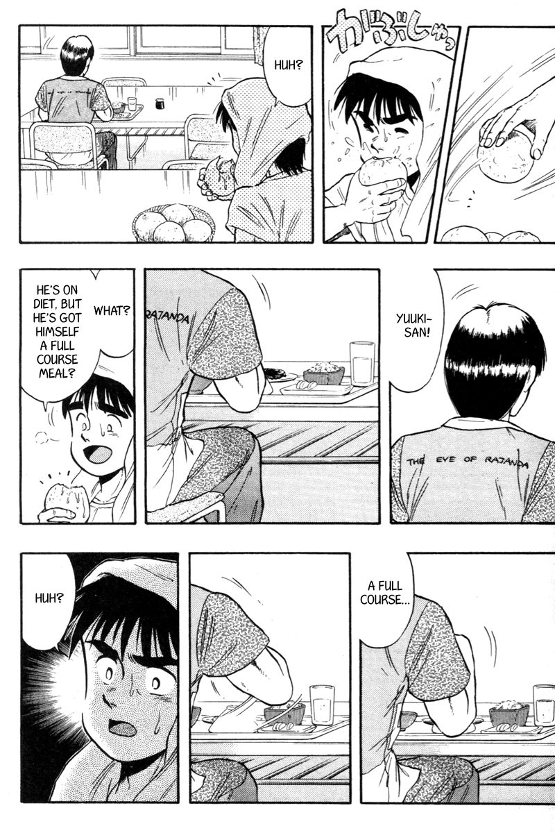 Kaze no Silpheed Chapter 74 page 11 - Chapter 74