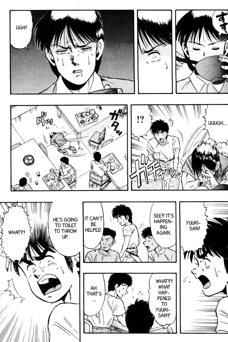Kaze no Silpheed Chapter 74 page 13 - Chapter 74