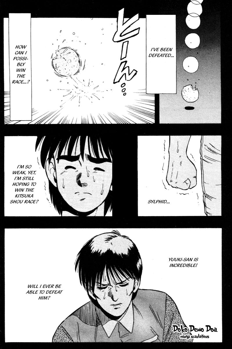 Kaze no Silpheed Chapter 74 page 16 - Chapter 74