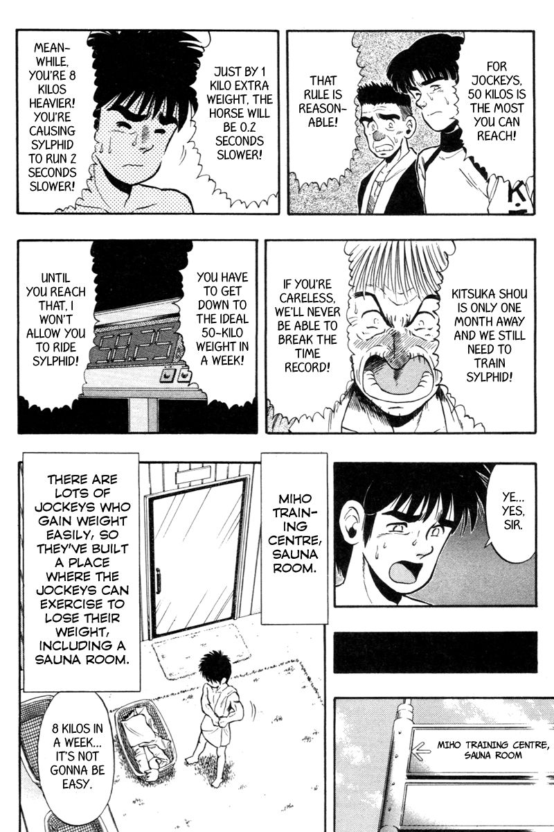 Kaze no Silpheed Chapter 74 page 2 - Chapter 74