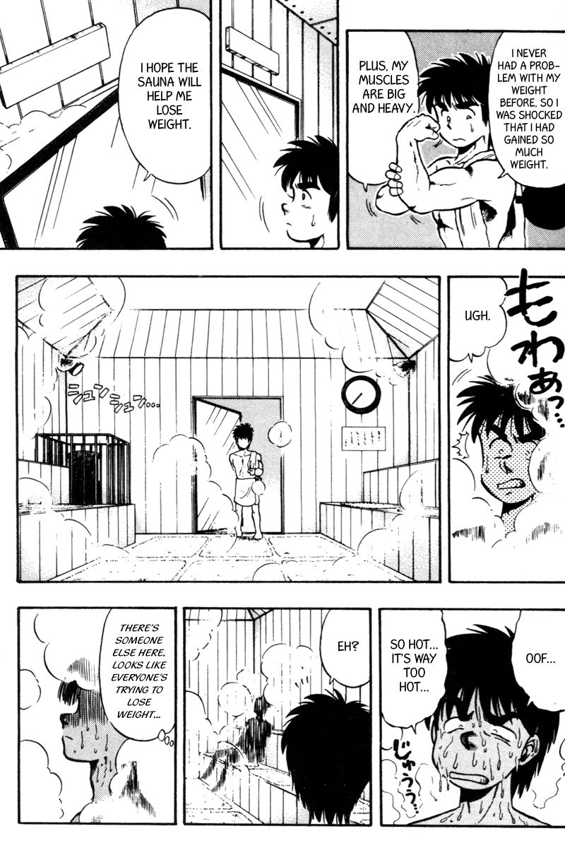 Kaze no Silpheed Chapter 74 page 3 - Chapter 74