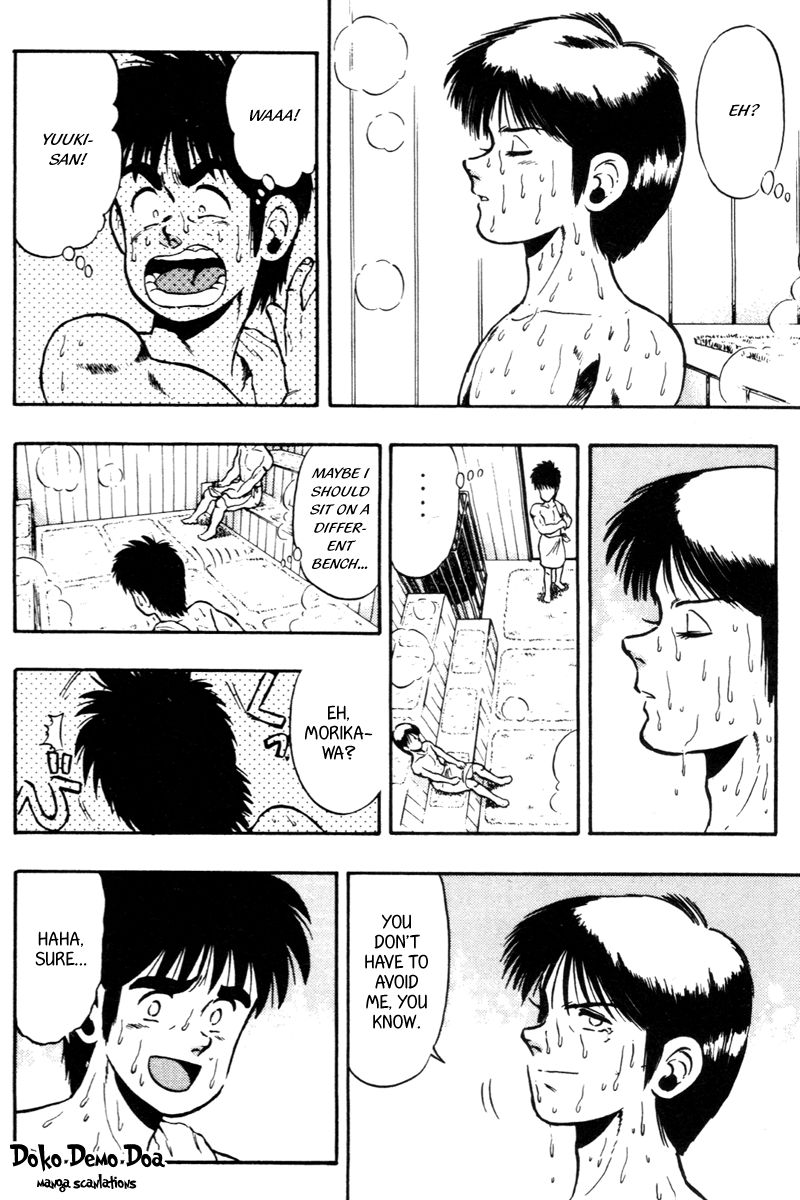 Kaze no Silpheed Chapter 74 page 4 - Chapter 74