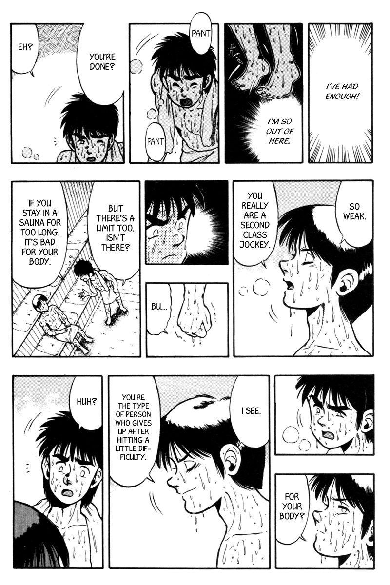 Kaze no Silpheed Chapter 74 page 6 - Chapter 74