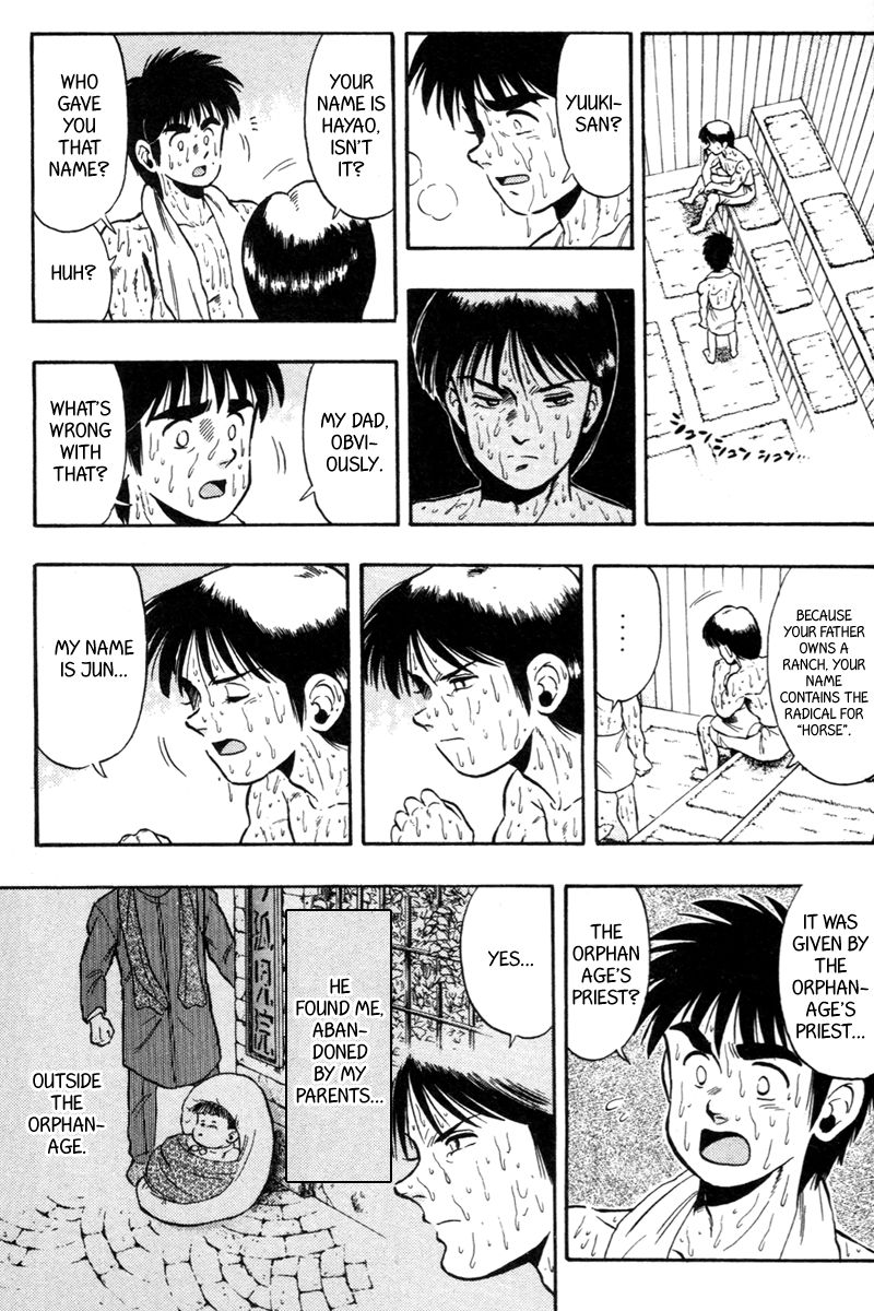 Kaze no Silpheed Chapter 74 page 7 - Chapter 74