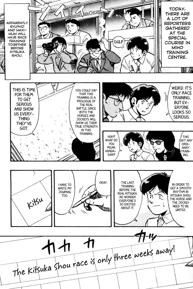 Kaze no Silpheed Chapter 75 page 1 - Chapter 75