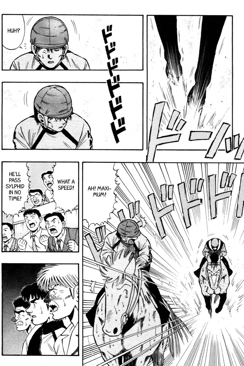 Kaze no Silpheed Chapter 75 page 12 - Chapter 75