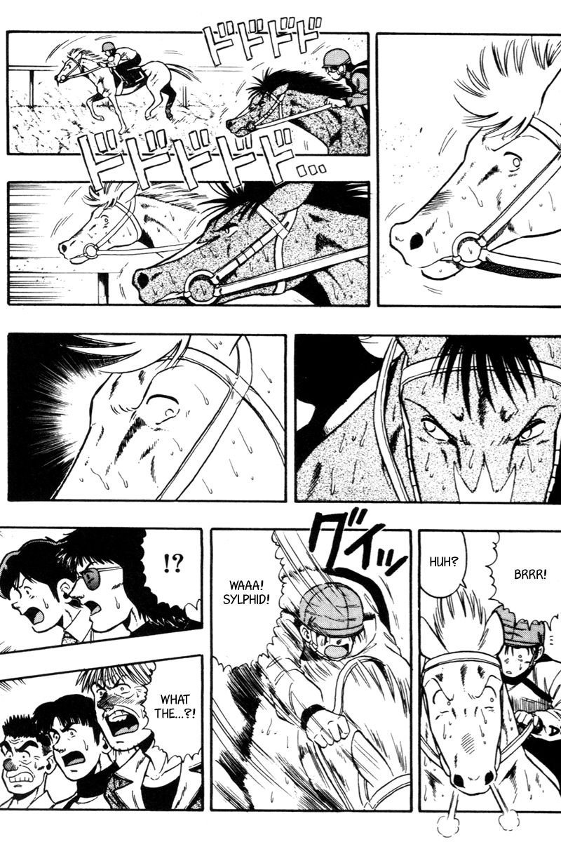 Kaze no Silpheed Chapter 75 page 13 - Chapter 75