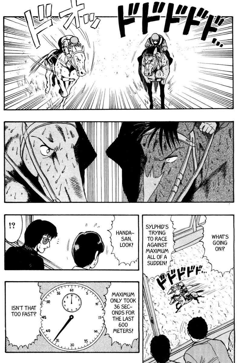 Kaze no Silpheed Chapter 75 page 14 - Chapter 75