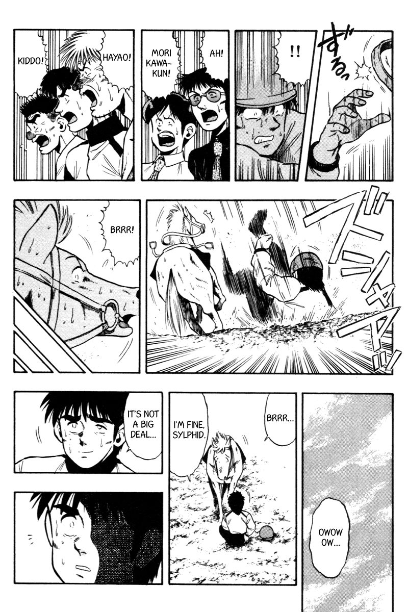 Kaze no Silpheed Chapter 75 page 16 - Chapter 75