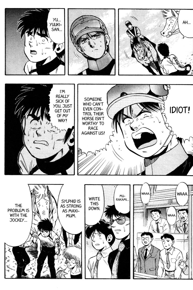 Kaze no Silpheed Chapter 75 page 17 - Chapter 75