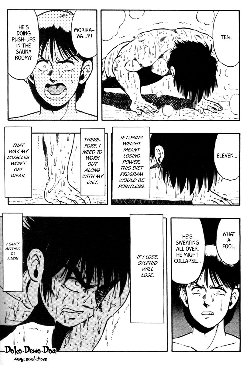 Kaze no Silpheed Chapter 75 page 19 - Chapter 75