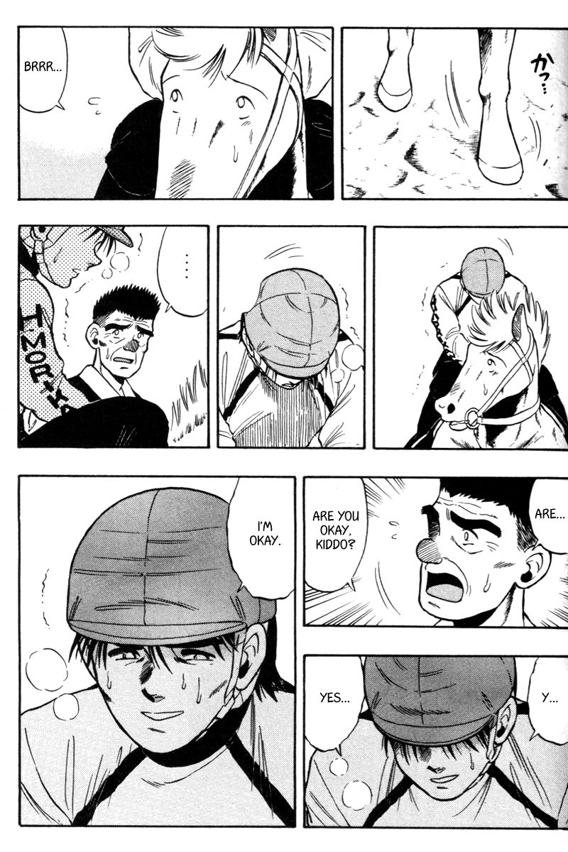 Kaze no Silpheed Chapter 75 page 3 - Chapter 75