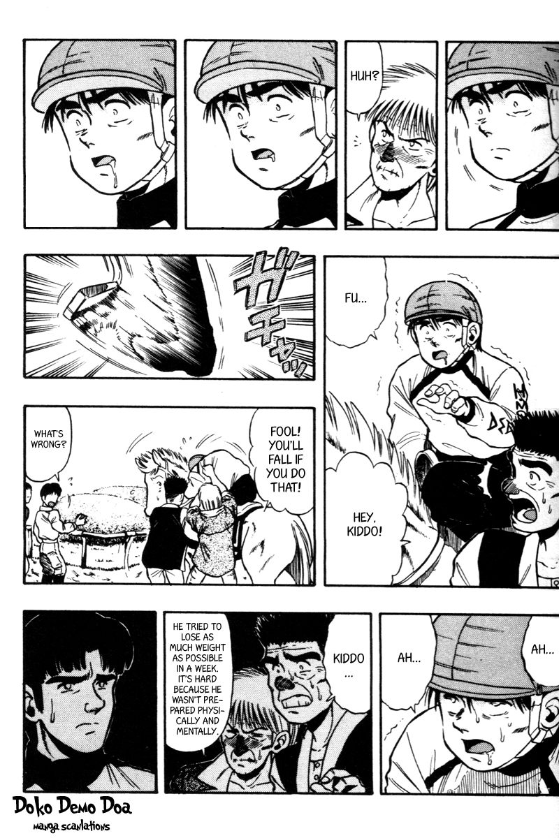 Kaze no Silpheed Chapter 75 page 5 - Chapter 75
