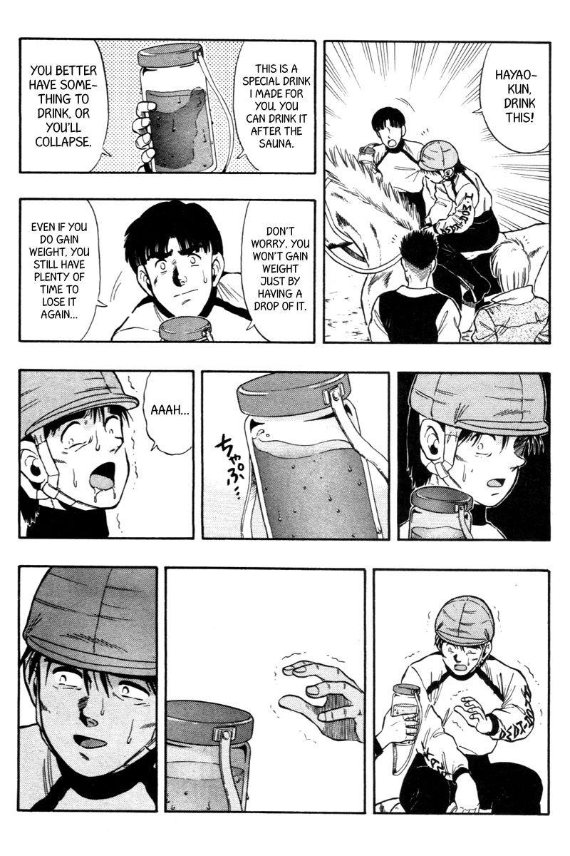 Kaze no Silpheed Chapter 75 page 6 - Chapter 75
