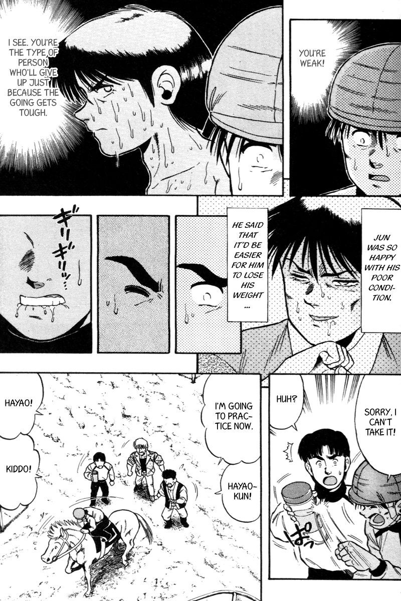Kaze no Silpheed Chapter 75 page 7 - Chapter 75
