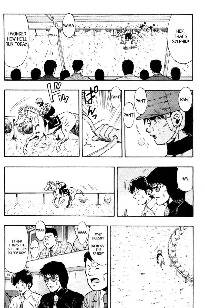 Kaze no Silpheed Chapter 75 page 8 - Chapter 75