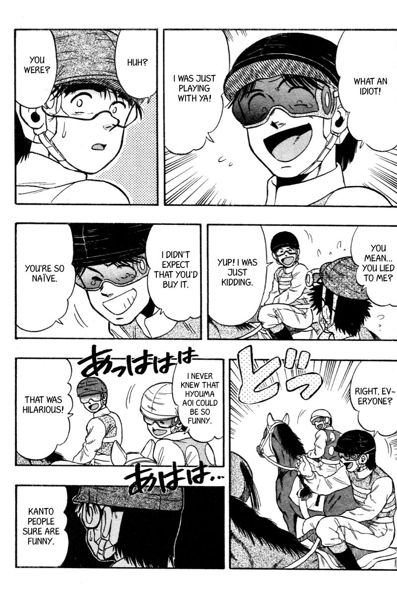 Kaze no Silpheed Chapter 76 page 13 - Chapter 76