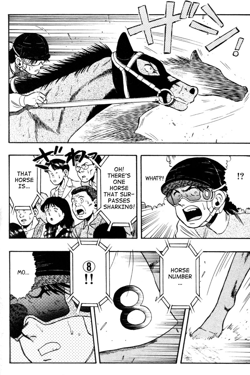 Kaze no Silpheed Chapter 76 page 17 - Chapter 76
