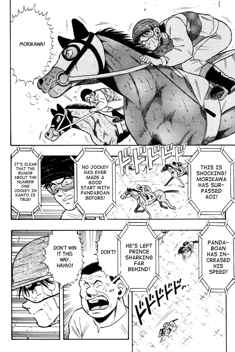 Kaze no Silpheed Chapter 76 page 18 - Chapter 76